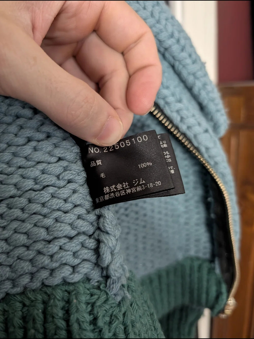 GIM CONTEXT Japanese Blue Green Knit Wool Bomber Jacket with Zip One Size